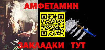 COCAINE Заводоуковск