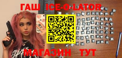 наркотики Абакан