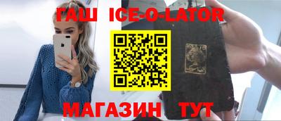 наркотики Абакан