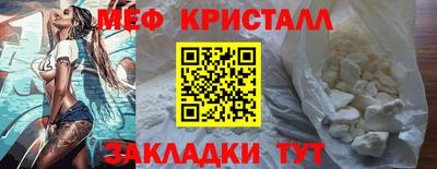 спиды Жуковский