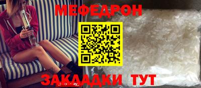 спиды Жуковский