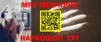 COCAINE Заводоуковск