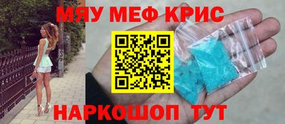 мдма Заволжье