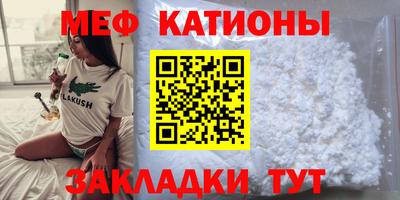 мдма Заволжье