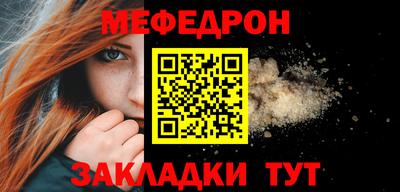 мдма Заволжье