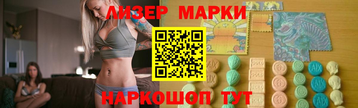 LSD-25 экстази ecstasy  кракен зеркало  Лесной  Вход с VPN 