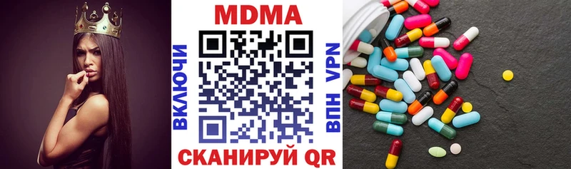 MDMA crystal  Лесной 