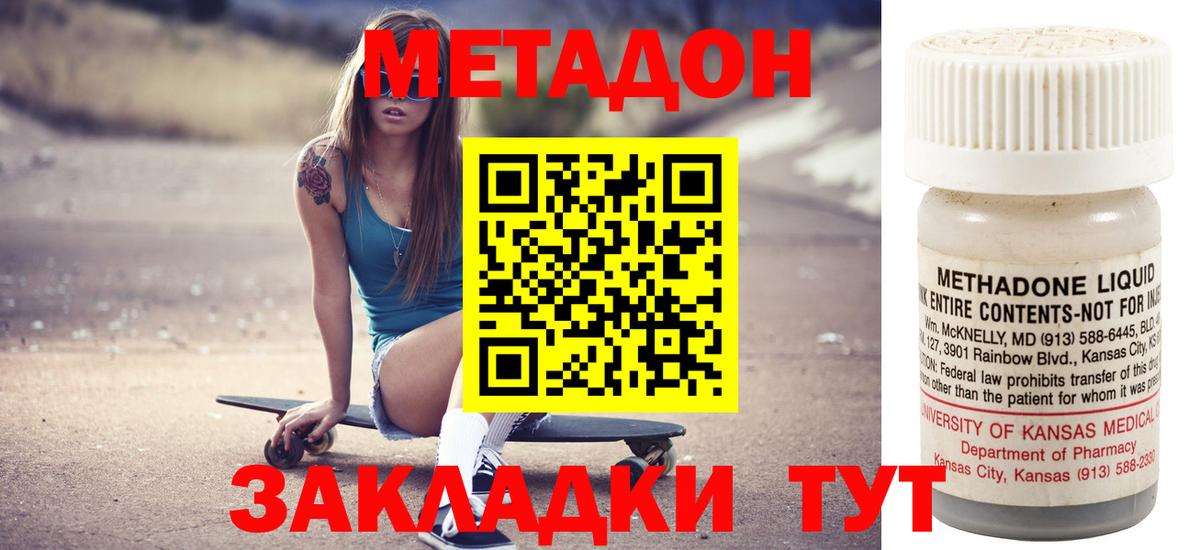 Alpha-PVP Лесной