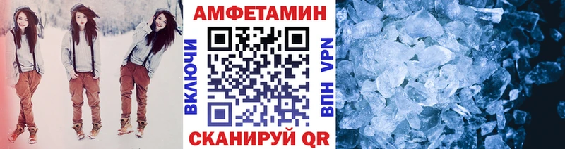 Метамфетамин Methamphetamine  Лесной 