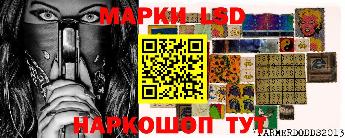 Марки N-bome 1,5мг  Вход с VPN  Лесной  Марки N-bome 1,5мг 