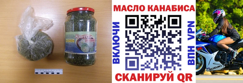 где купить наркоту  Лесной  ТГК вейп с тгк 