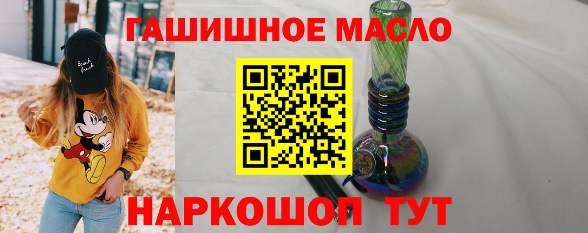 Alpha PVP СОЛЬ кристаллы  Гашиш  Вход с VPN  Лесной  НБОМе  LSD-25  Канабис  Меф  