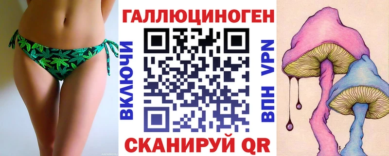 Псилоцибиновые грибы Magic Shrooms Лесной