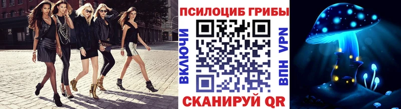 Псилоцибиновые грибы Magic Shrooms  Лесной 