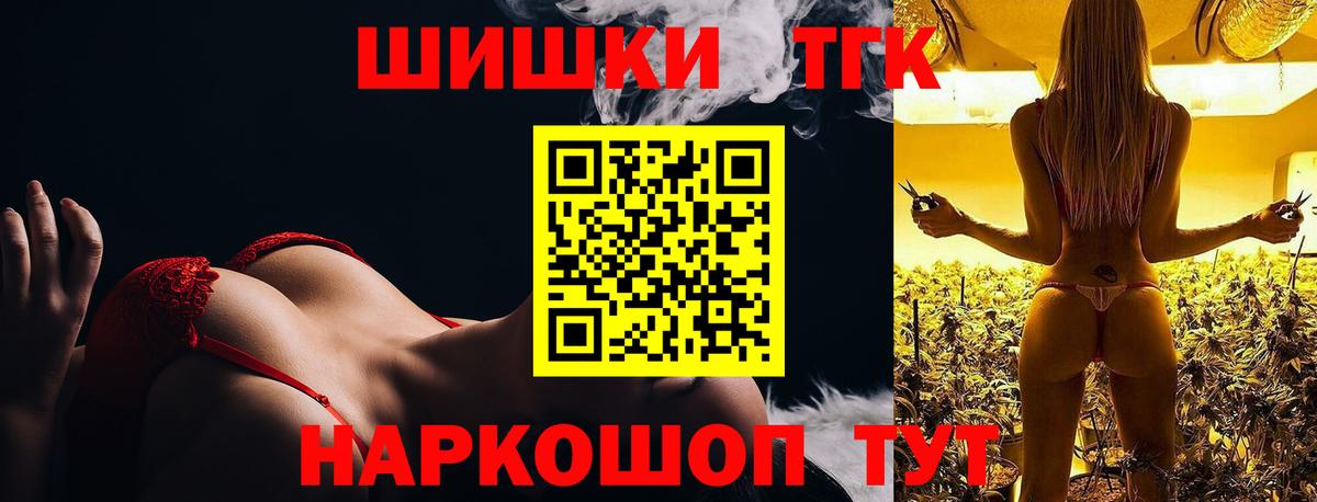 Марихуана Ganja Лесной