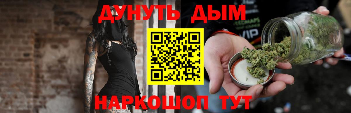 Канабис Bruce Banner  Конопля White Widow  Канабис гибрид  Лесной  МАРИХУАНА OG Kush 