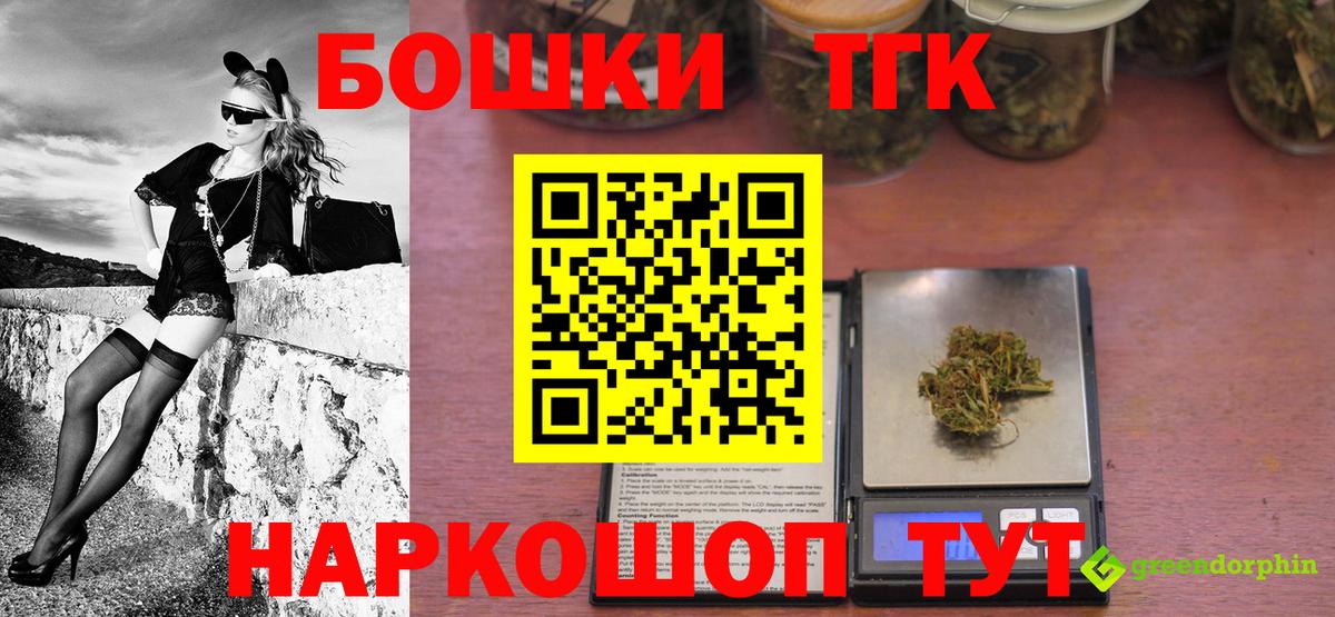 Бошки марихуана Ganja  Бошки марихуана сатива  Лесной  Канабис сатива  Вход с VPN 